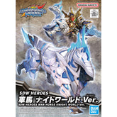 SDW WAR HORSE KNIGHT WORLD Ver.